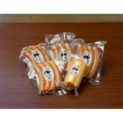 十勝の森放牧豚 どろぶたのソーセージ5種セット【配送不可地域：離島】