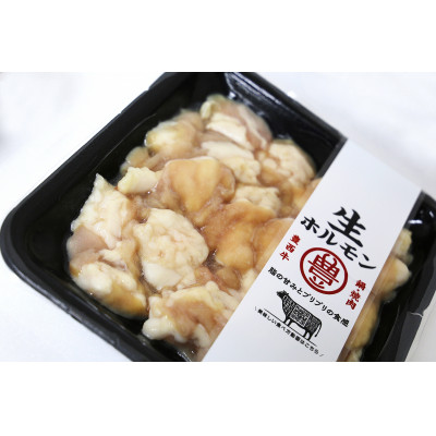 豊西牛もつ鍋2種食べ比べセット【配送不可地域：離島】