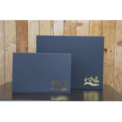 十勝姫 薄切りスライス300g【配送不可地域：離島】