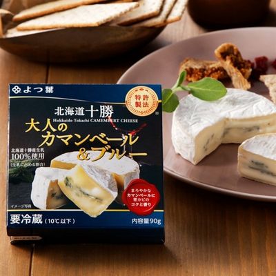 よつ葉 北海道十勝 大人のカマンベール＆ブルー 90g×6個【配送不可地域：離島】