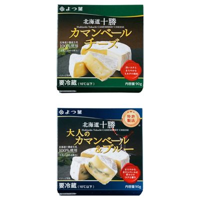 よつ葉 バター＆チーズ ギフトセット(計8個)【配送不可地域：離島】