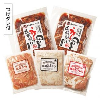 氷温熟成!羊1頭まるごと手切りの肉のミートピア「社長のジンギスカン・焼肉セット」【配送不可地域：離島】
