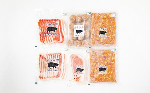 どろぶた十勝帯広セットB 計4種6点(豚バラ・ロース・どろだんご・味付パテ)【配送不可地域：離島】