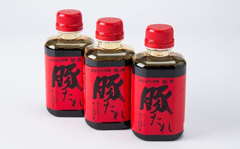 豚丼のぶたはげ「秘伝豚たれ」 360ml 3本(約30食分) セット