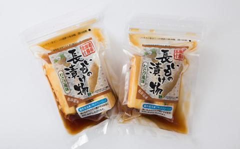 長いものわさび漬け(鮭節醤油)330g×3袋【配送不可地域：離島】