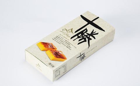 十勝クレマ・カタラーナ(プレーン) 2本セット【配送不可地域：離島】