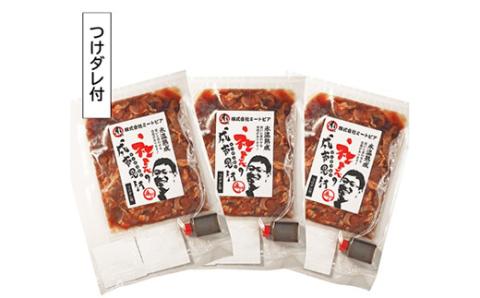 氷温熟成!羊1頭まるごと手切りの肉のミートピア「社長のジンギスカン3パックセット(400g×3)」【配送不可地域：離島】