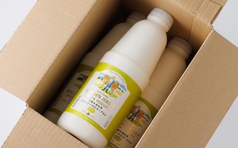 ゴールデンジャージーのむヨーグルト【配送不可地域：離島】