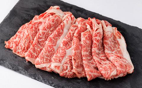 帯広牛 豊西牛 すき焼き 食べ比べ セット 計600g (各300g)【配送不可地域：離島】