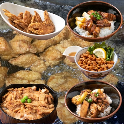 【鶏の伊藤】まんぷくバラエティーセット B (鶏めし丼 5人前 焼き鳥丼 角煮丼 ザンギ など)【配送不可地域：離島】