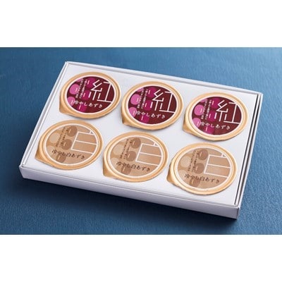 農場産の紅白小豆を使った冷やし小豆と黒豆珈琲のセット