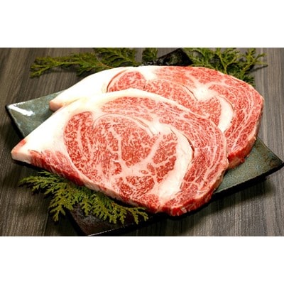 十勝ぬっぷく黒毛和牛(A5)　リブロースステーキ180g(2枚)【配送不可地域：離島】