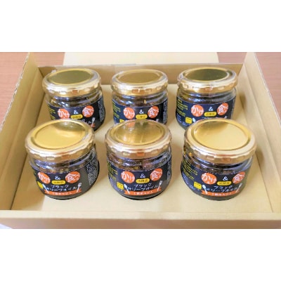 低糖質　かける＆食べる　ブラックオリーブオイル　十勝産大豆入り　6個セット