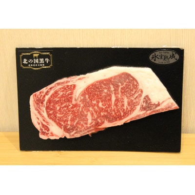 とかちむら贅沢焼肉セット【配送不可地域：離島】