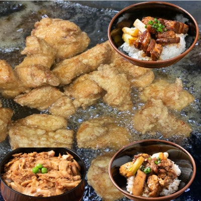 【鶏の伊藤】まんぷくバラエティーセットA (鶏めし丼 焼き鳥丼 角煮丼 骨なしザンギセット)【配送不可地域：離島】