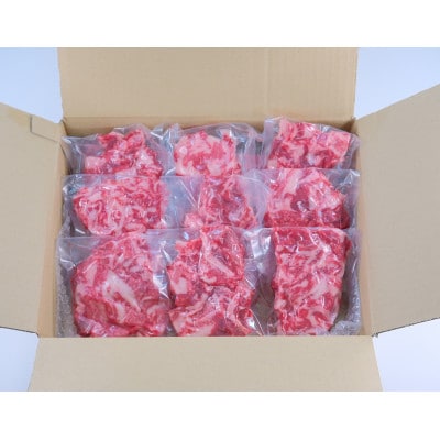 訳あり 十勝四季彩牛 切落し 2.2kg(250g×9P) 国産交雑種  お任せ部位 小分け セット【配送不可地域：離島】