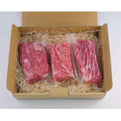 十勝四季彩牛いいとこどりブロック詰め合わせ1.2kg(3～4本)【配送不可地域：離島】