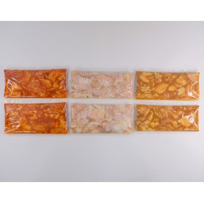 北海道産牛MIXホルモン3種盛り(醤油、塩、辛)1.2kg(200g×各2Pずつ)【配送不可地域：離島】