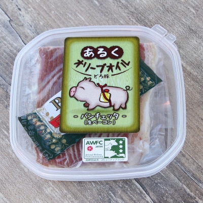 とかちむら冷蔵品おすすめ5点セット【配送不可地域：離島】