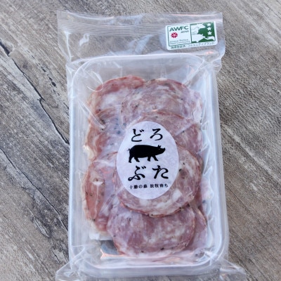 とかちむらオリジナルセット【配送不可地域：離島】