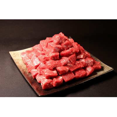 豊西牛 サイコロステーキ 1.2kg (200g×6パック) トヨニシソース付き セット【配送不可地域：離島】