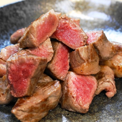 豊西牛 ヒレ ＆ サイコロ ステーキ セット 計980g【配送不可地域：離島】