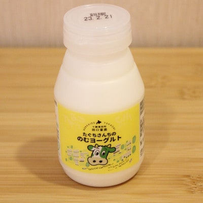 ミルクバラエティセット【配送不可地域：離島】