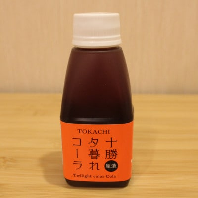 とかちむらのサイダーセット