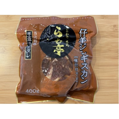 お肉を楽しむセット【冷凍】A【配送不可地域：離島】