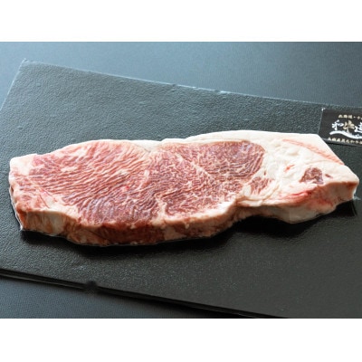 十勝姫 サーロインステーキ 200g【配送不可地域：離島】