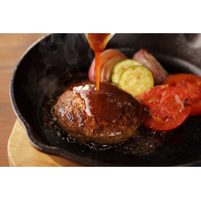 豊西牛100%ハンバーグ 6枚セット【配送不可地域：離島】