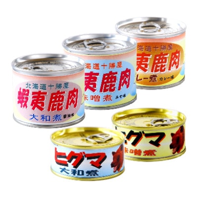 エゾ鹿＆ひぐま肉味付け8缶セット