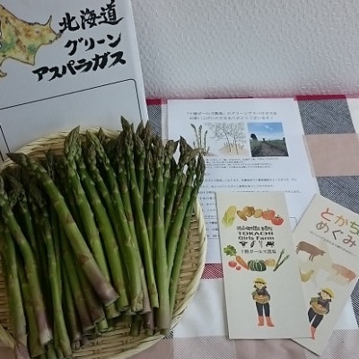 先行受付【十勝ガールズ農場】雪解け水のグリーンアスパラガス ML混合 1kg【配送不可地域：離島】