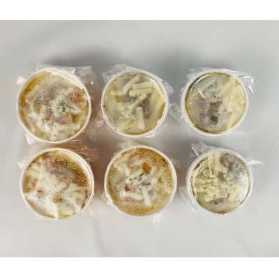 ビーフグラタンとチキンドリアセット(450030)【配送不可地域：離島】