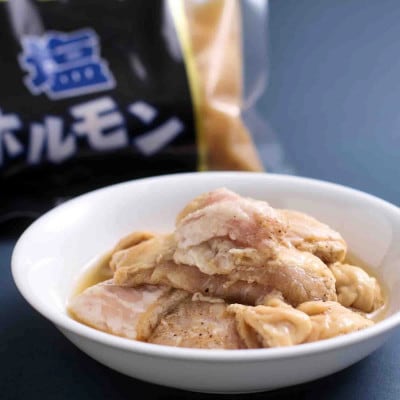 とかち帯広 らむ亭 ホルモンセット 計500g[塩・辛味噌]250g×各1袋【配送不可地域：離島】