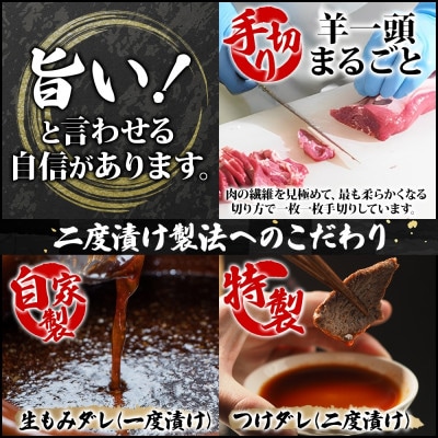 熨斗付　十勝 社長のジンギスカン　430g×6パック　こだわり手切りの羊肉 氷温熟成　北海道帯広市【配送不可地域：離島】