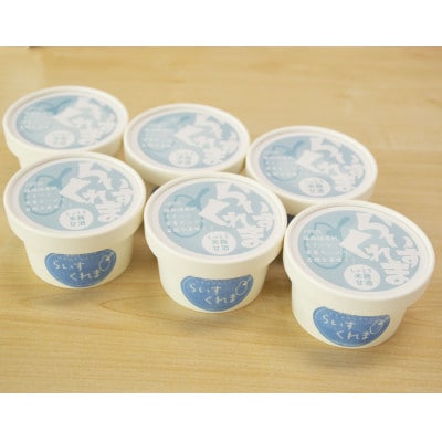 北海道帯広市　フローズン甘酒[らいすくれま]しっとり米麹甘酒　6個セット【配送不可地域：離島】