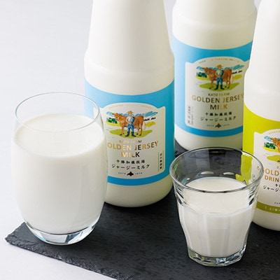 ジャージーゴールデンミルク＆のむヨーグルトセット (900ml×各2本)【配送不可地域：離島】