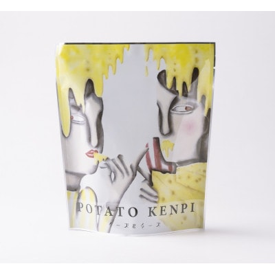 ポテトけんぴチップス(チーズ＆チーズ) 5袋【Brand New Tokachi】