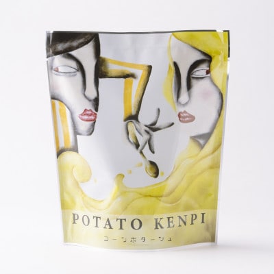 ポテトけんぴチップス(コーンポタージュ) 5袋【Brand New Tokachi】