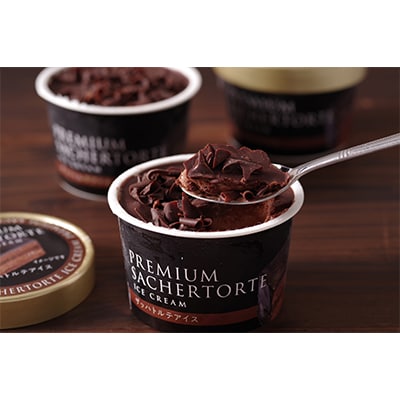 【毎月定期便】十勝橋本牧場のアイスセット全3回【配送不可地域：離島】