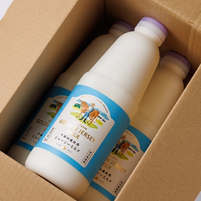 【毎月定期便】ジャージーゴールデンミルク 900ml×3本セット 北海道 十勝 加藤牧場全6回【配送不可地域：離島】