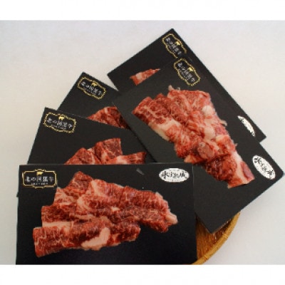 【毎月定期便】北の国黒牛 氷室熟成カルビ焼肉用 750g ( 150g×5パック )全3回【配送不可地域：離島】