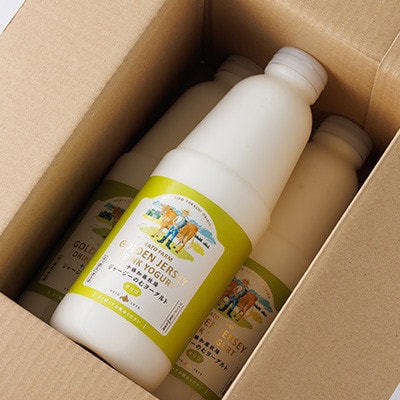 【毎月定期便】ゴールデンジャージーのむヨーグルト[900ml×3本]全3回【配送不可地域：離島】