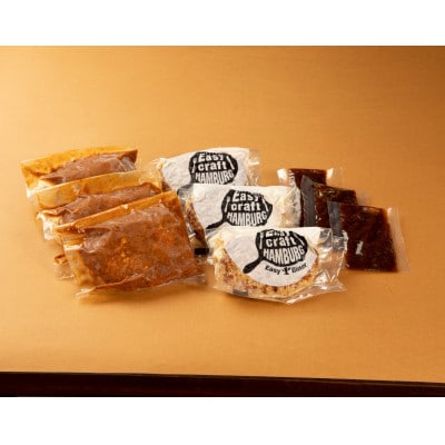 【毎月定期便】玉ねぎ・デミグラスソース、ハンバーグステーキ セット　(グリル) 6個全2回【配送不可地域：離島】