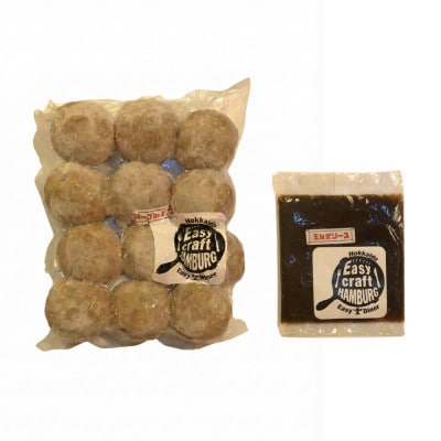 【毎月定期便】チーズ in ハンバーグ(生)12個(玉ねぎソース150g) 2セット全2回【配送不可地域：離島】