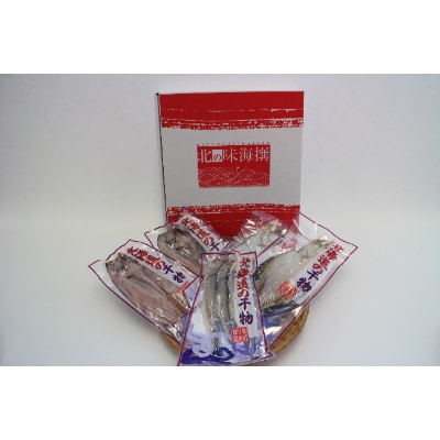 2023年2月発送開始『定期便』市場の肉まん・北海道産干し物・味付ジンギスカンセット全3回【配送不可地域：離島】