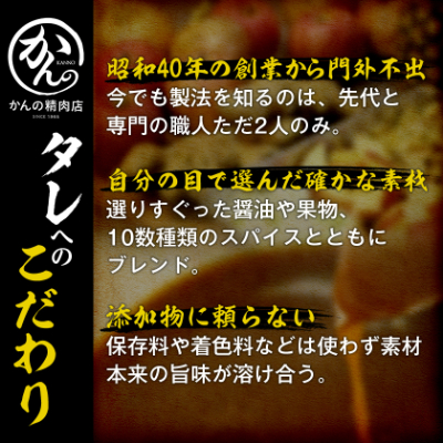 かんの精肉店のじんぎすかんセット 計1.6kg ジンギスカン 3種 セット【配送不可地域：離島】