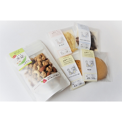 低糖プチスイーツBOX[北海道　帯広　晴cafe　大豆　グラノーラ]