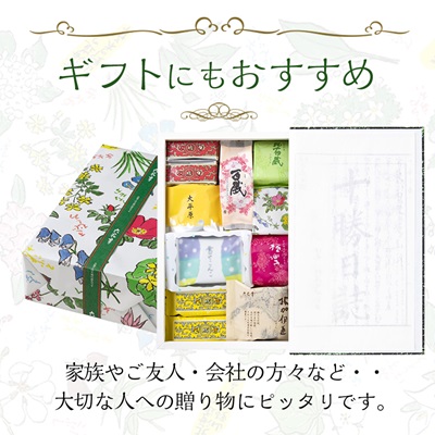 六花亭・十勝日誌 26個入